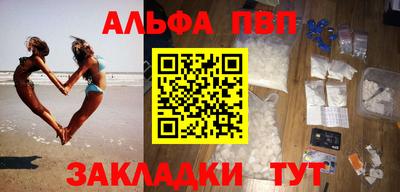 a pvp Ипатово