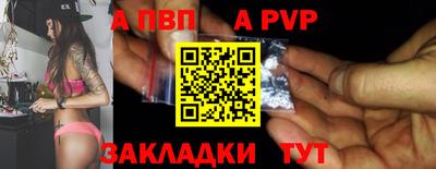 скорость mdpv Будённовск