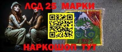 марихуана Бузулук