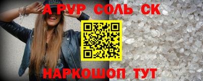 синтетический гашиш Азнакаево