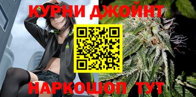 марихуана Бузулук