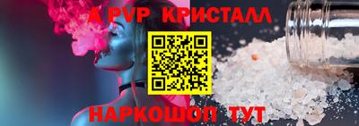 a pvp Ипатово