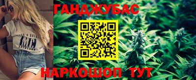 марихуана Бузулук