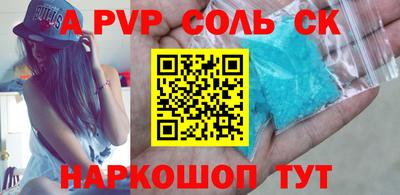 скорость mdpv Будённовск