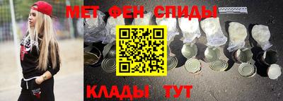 скорость mdpv Будённовск