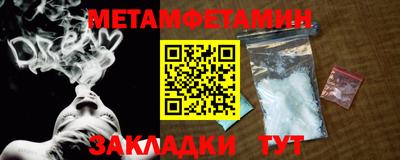 a pvp Ипатово