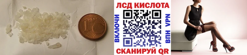 наркошоп  ОМГ ОМГ ссылки  ЛСД экстази кислота  Рославль 
