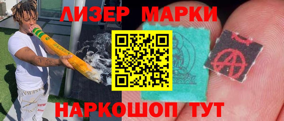 Рославль  COCAIN  Гашиш  МЕФ   Марихуана  Экстази 