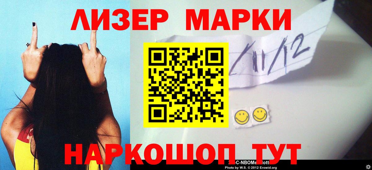 LSD-25 экстази кислота Рославль