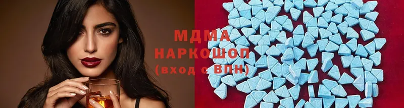 MDMA VHQ  Рославль 