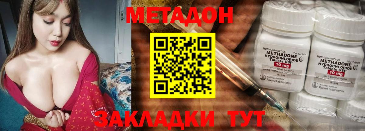 сайты даркнета телеграм  МЕТАДОН мёд  Вход с VPN  Рославль  МЕТАДОН мёд 
