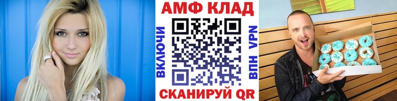 Метамфетамин мет  Рославль 