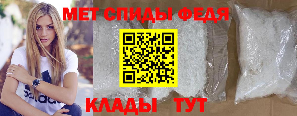 Первитин мет  Рославль  Первитин  Первитин мет 