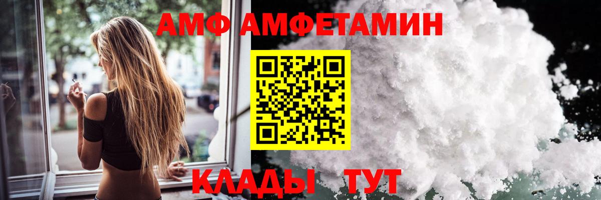 Рославль  МЕТАМФЕТАМИН мет  Вход с VPN  МЕТАМФЕТАМИН мет 