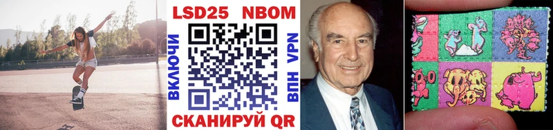 Марки N-bome 1500мкг  где купить наркоту  Рославль 