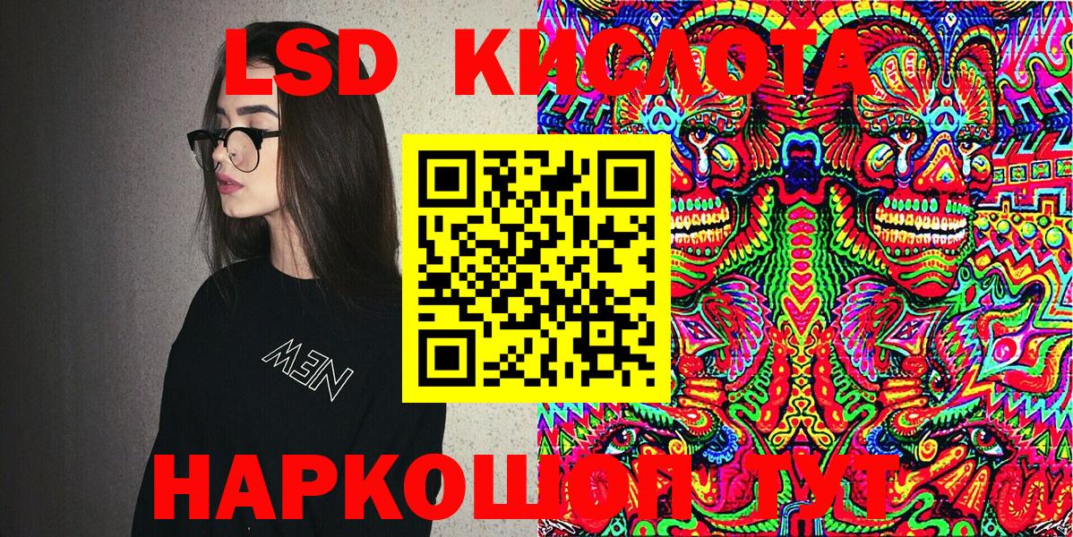 Наркотические марки 1,5мг Рославль