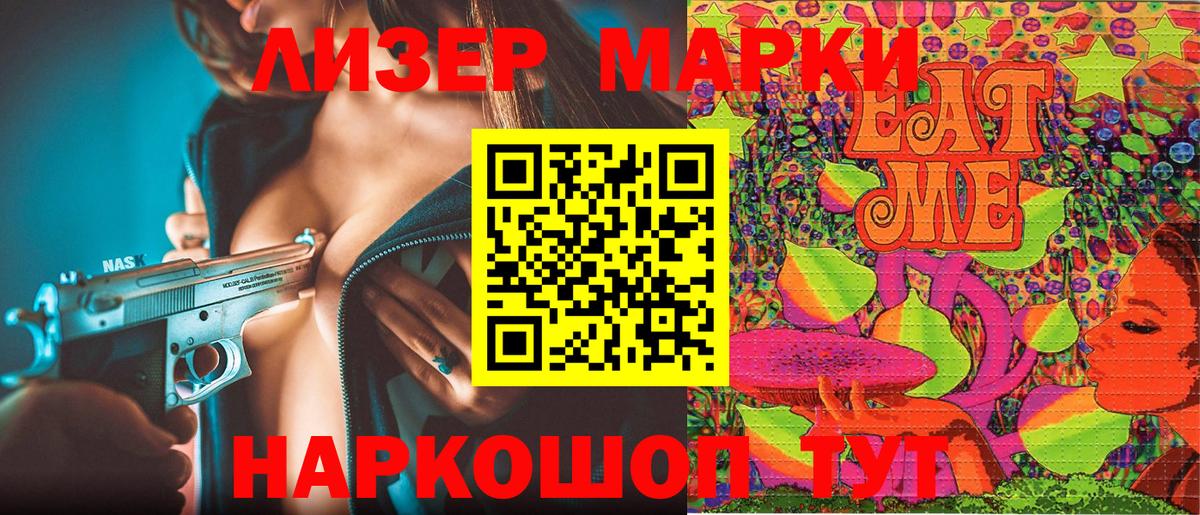 где купить наркоту  Наркотические марки 1500мкг  Вход с VPN  Рославль 