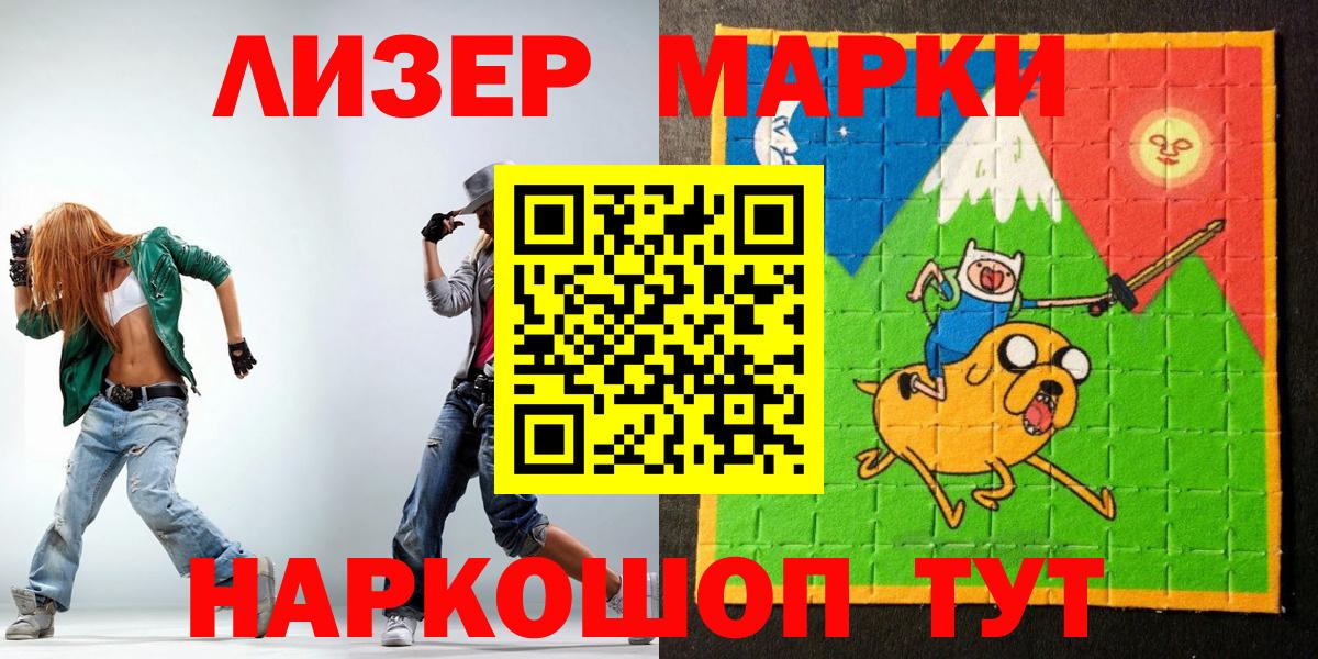 Гашик  Рославль  Мед  Вейп ТГК  Диски  Мефедрон  Вход с VPN  Альфа ПВП  Марихуана  NBOMe  Героин  КОКАИН 