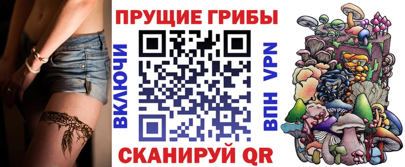 Псилоцибиновые грибы ЛСД  как найти наркотики  Рославль 