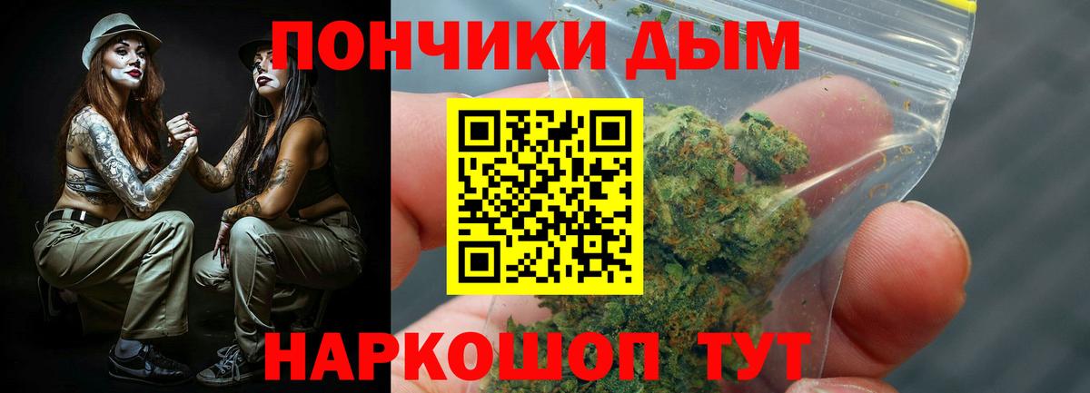 Канабис VHQ Рославль