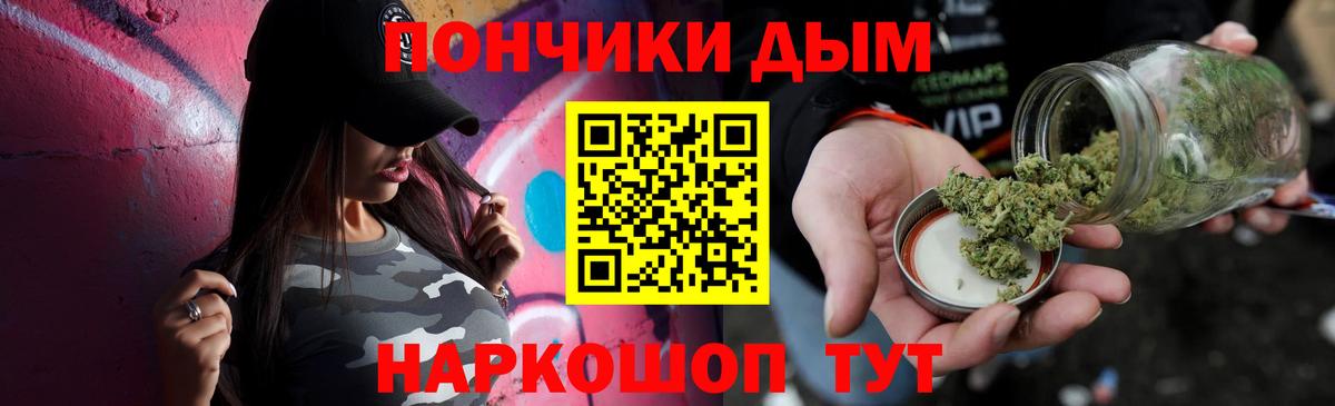 Бошки Шишки MAZAR  Каннабис конопля  Марихуана тримм  Рославль 